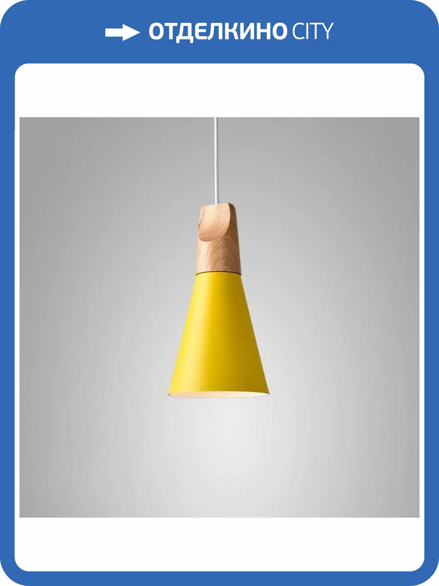 Подвесной светильник Imperium Loft Xd-A 178206-26 фото 14