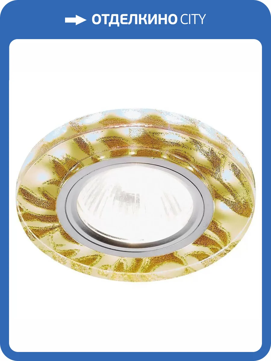 Встраиваемый светодиодный светильник Ambrella light Led S232 W/G фото 2