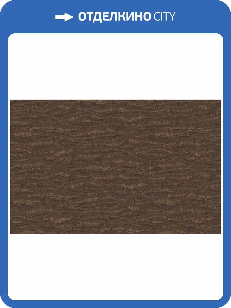 Обои флизелиновые Loymina Equator QTR6 010 фото 3