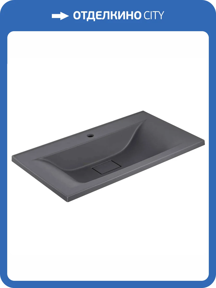 Раковина Vincea VCB-3M900G 90 см, серая матовая фото 3