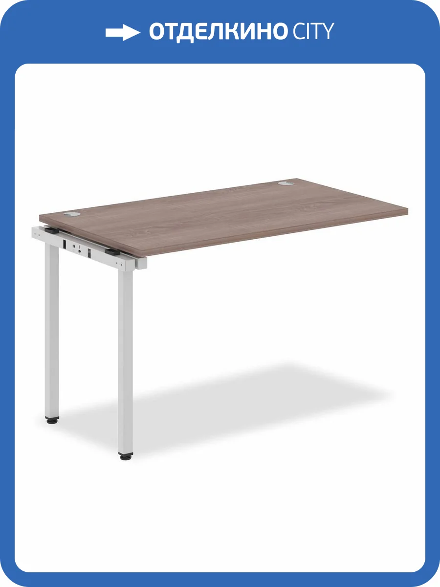 Стол приставной Skyland Xten-S 00-07072534 Дуб Сонома/Алюминий фото 2