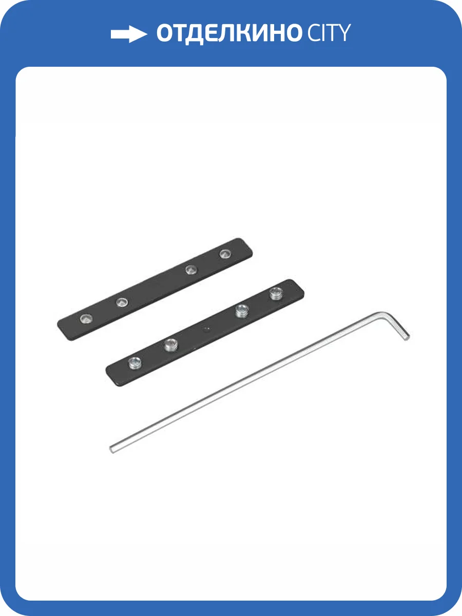 Крепление для трека Arlight Flex 034069 фото 4