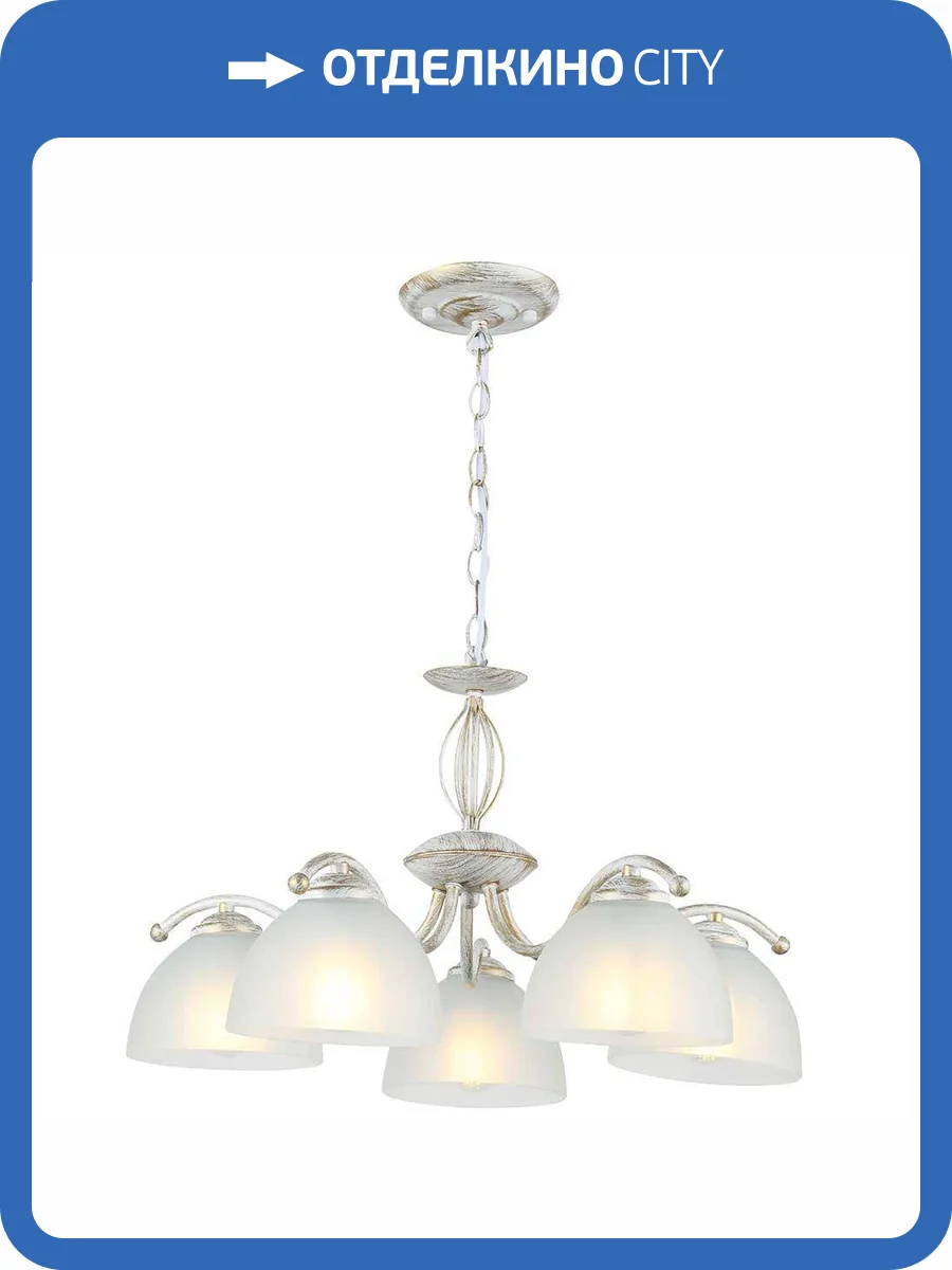 Потолочная люстра Rivoli Valerie 9169-305 фото 2
