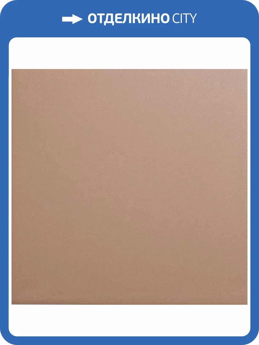 Керамогранит WOW Bits 133029 Square Cider Matt 11.6x11.6 фото 12