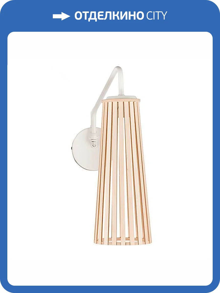 Бра Nowodvorski Dover 9261 фото 3