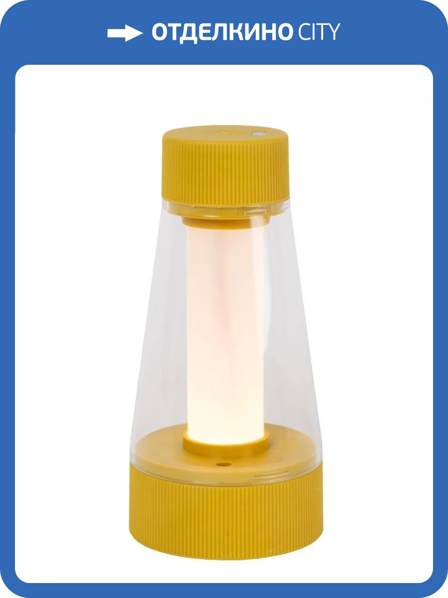 Настольная лампа Lucide Lorali 45500/01/44 фото 2