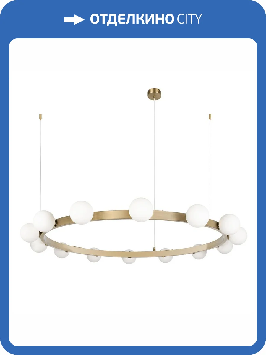 Подвесной светильник Loft IT Hoop 10311/14 фото 2