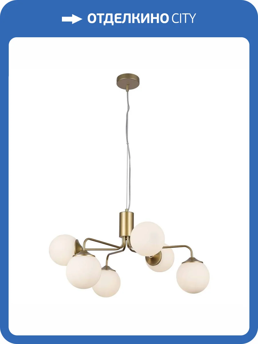 Подвесная люстра Rivoli Felicity 3150-306 фото 3