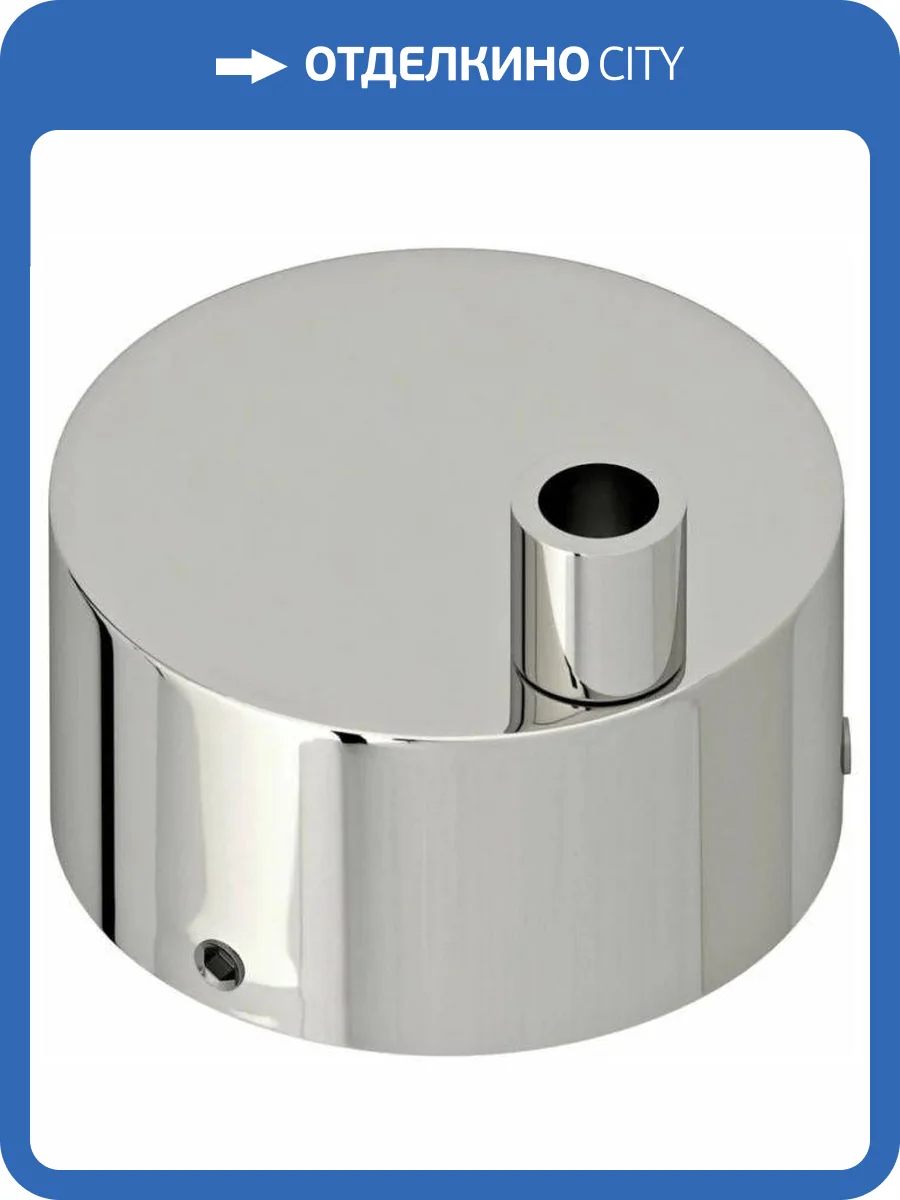 Монтажный элемент для скрытой установки Aquanet 287733 фото 3