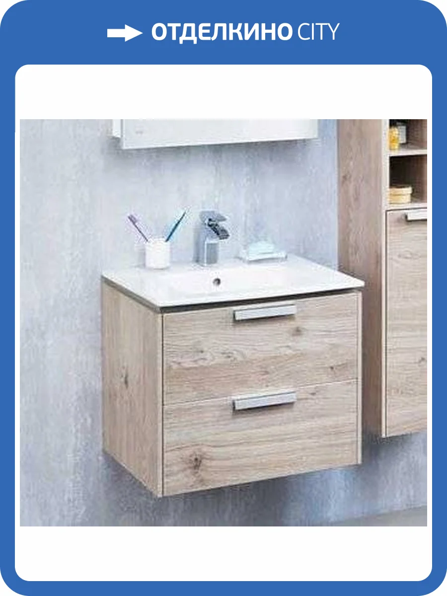 Тумба с раковиной Roca Lago 60 светлый дуб фото 9