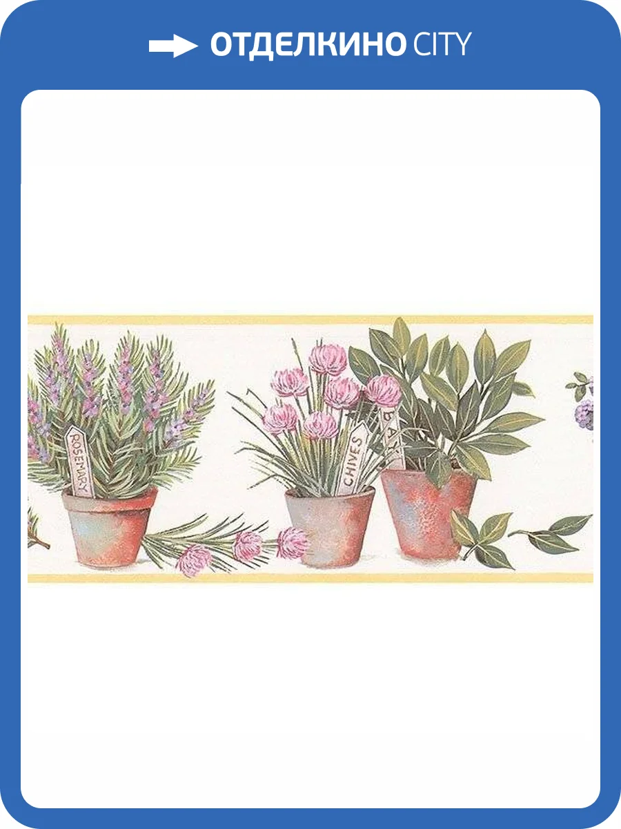 Бордюр бумажный Aura Kitchen Story III FK78457 фото 3