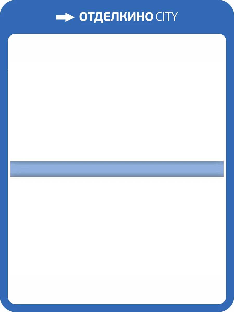 Бордюр Kerama Marazzi Карандаш 153 Голубой 1.5x20 фото 2