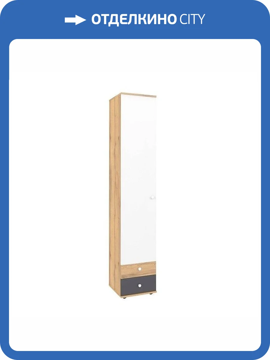 Шкаф-пенал Глазов Мебель Лойс 83 Н001676 белый фото 4