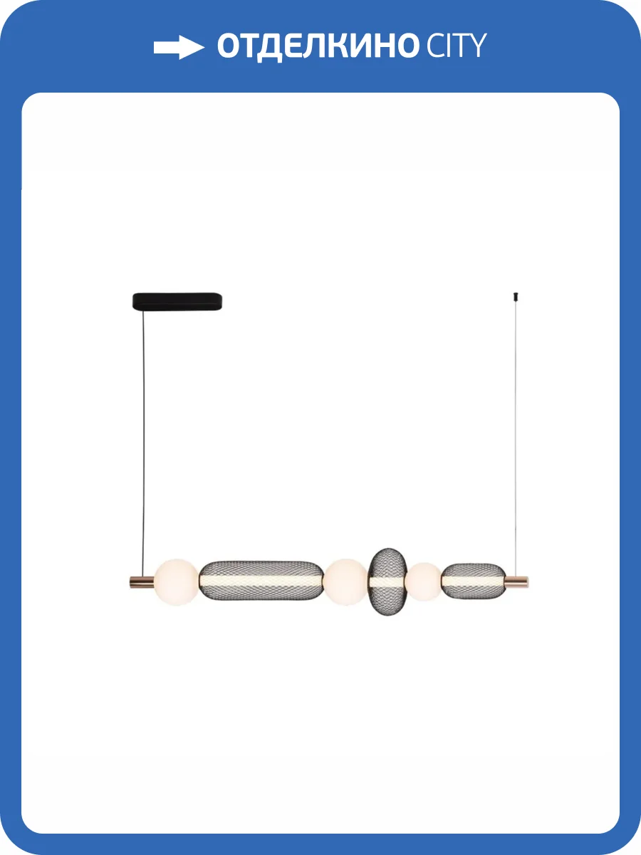 Подвесная люстра Aployt Nikusia APL.658.03.29 фото 3