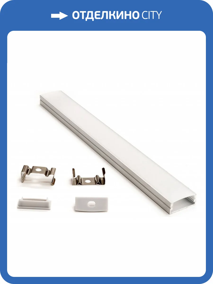 Профиль Lightstar с прямоугольным рассеивателем Profiled 419211 фото 2