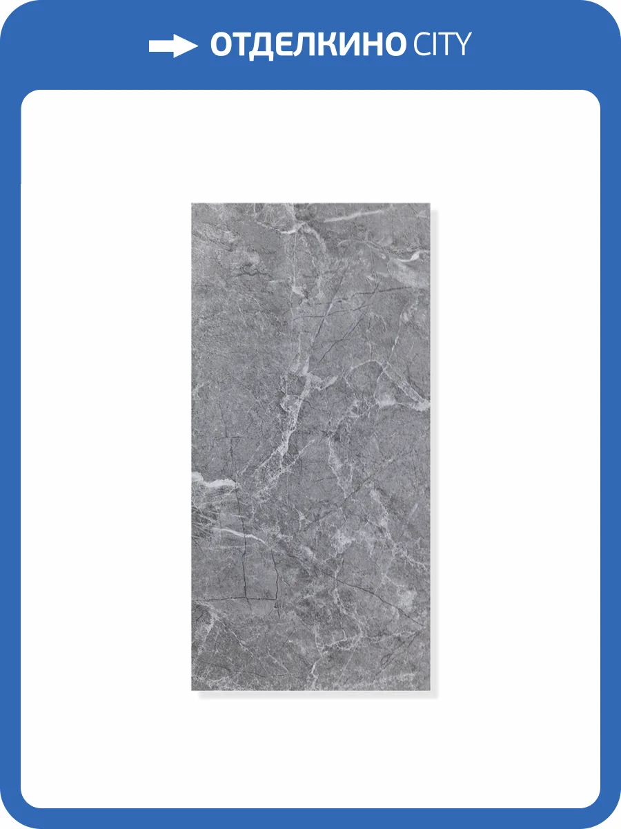 Стеновая панель SPC Альта Слэб Мраморная Феерия Мисти 60x30x0.24 фото 4