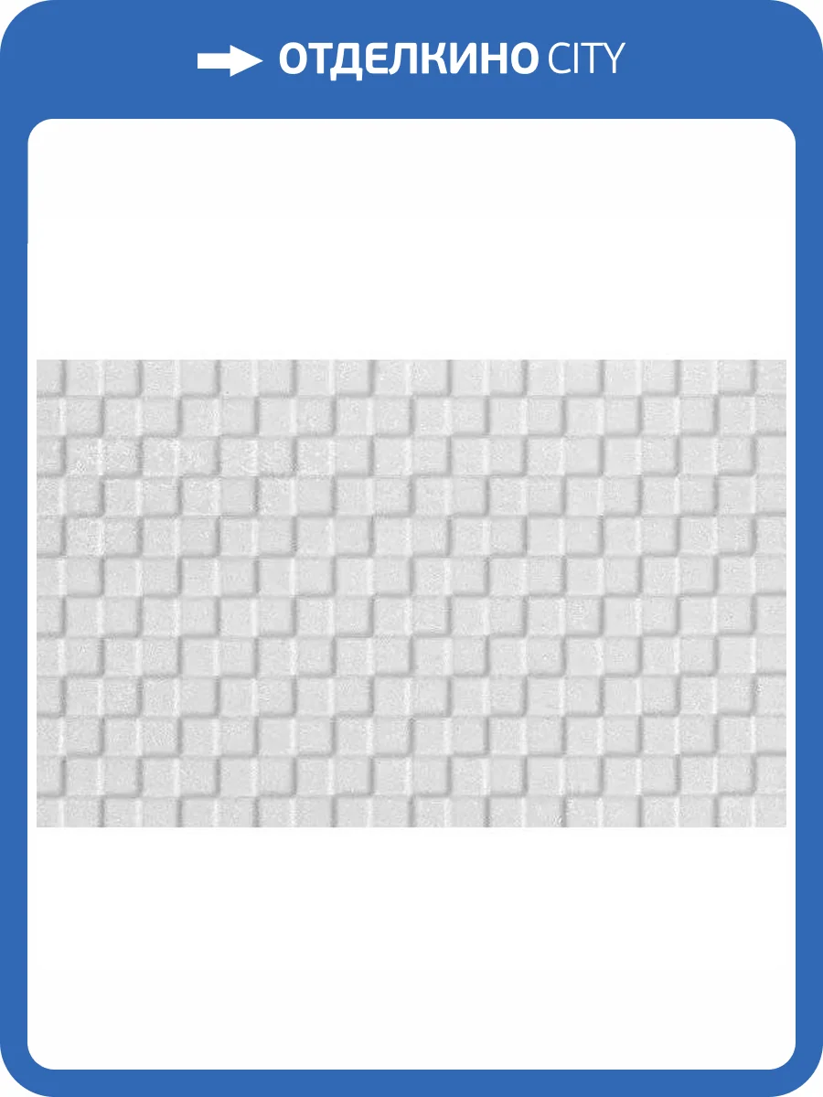 Керамическая плитка Шахтинская плитка Картье 10101003926 Сер 02 Настенная 25x40 фото 2