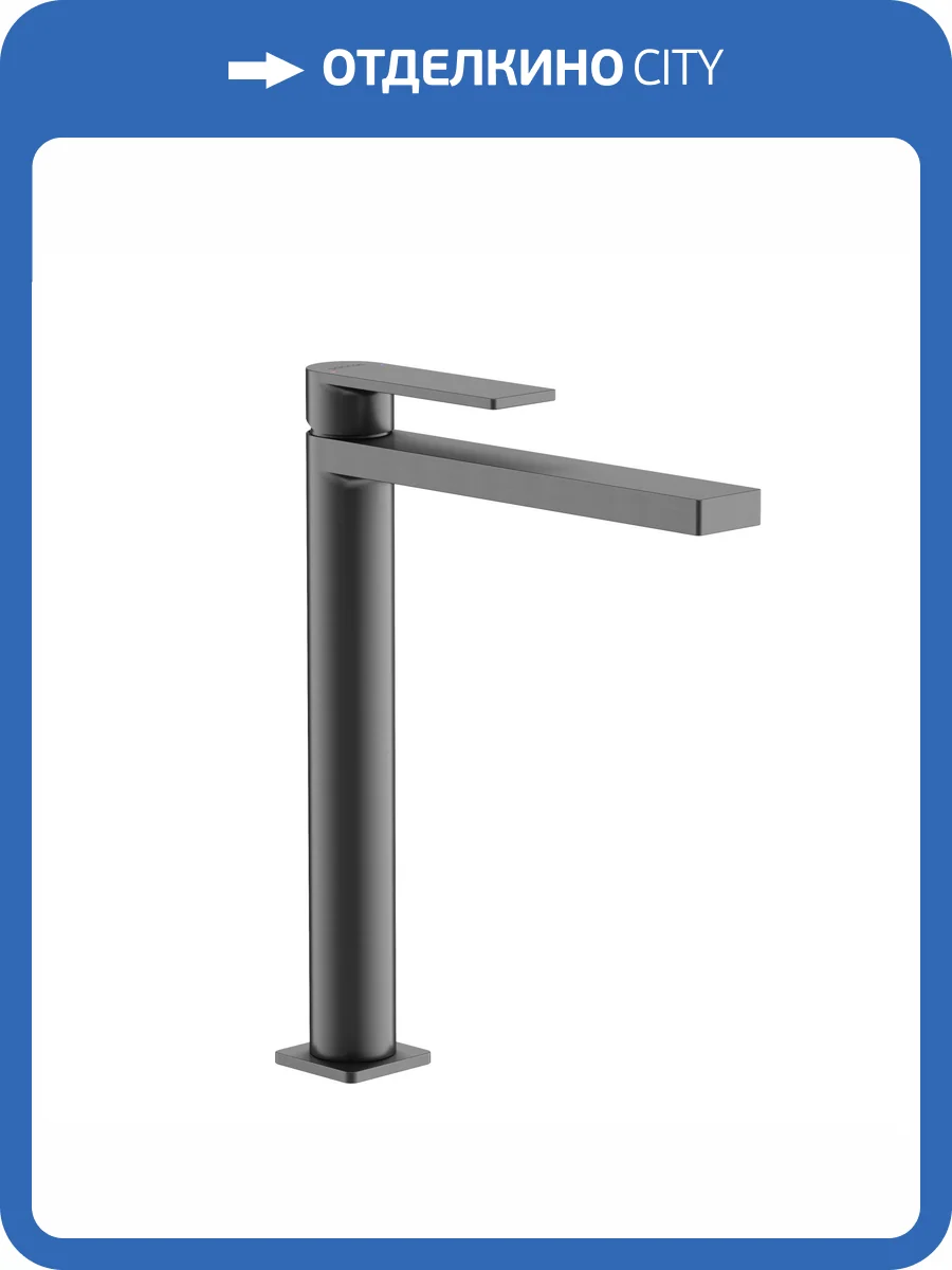 Смеситель для раковины Sancos Studio SC9016GG вороненая сталь фото 4