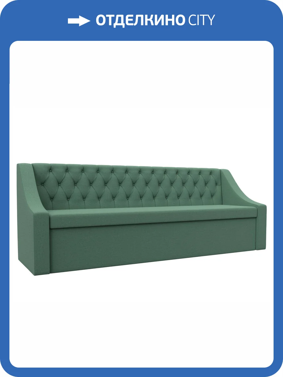 Кухонный прямой диван Лига Диванов Мерлин 123197 амур зеленый фото 7