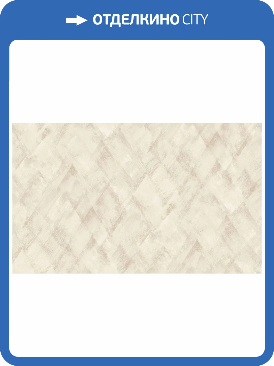 Обои Grandeco Universe 5 UI 3010 фото 2