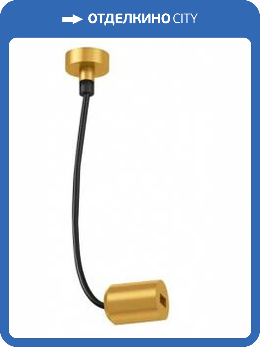 Подвод питания боковой ST Luce Farm ST029.419.00 фото 2