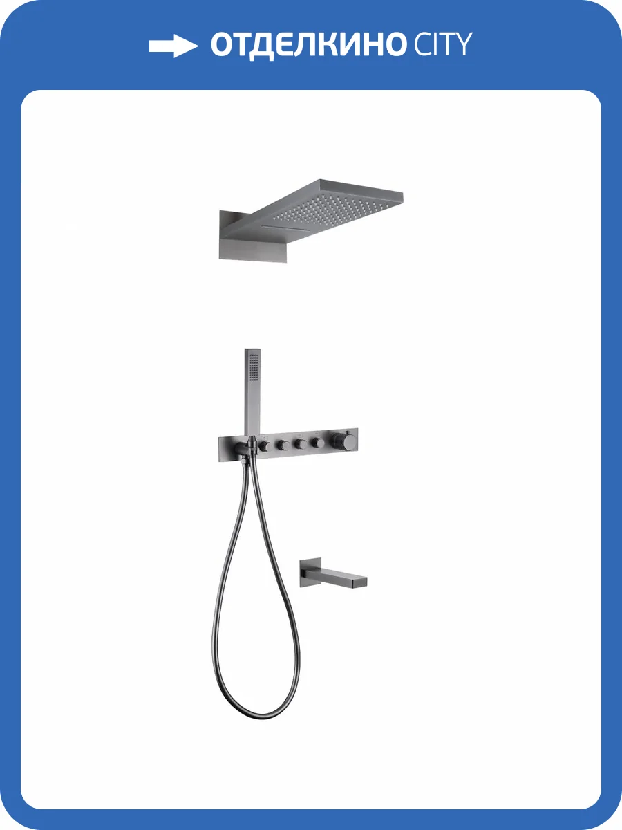 Душевая система Abber Rund AF8753NG никель, встраиваемая, с термостатом, с изливом фото 4