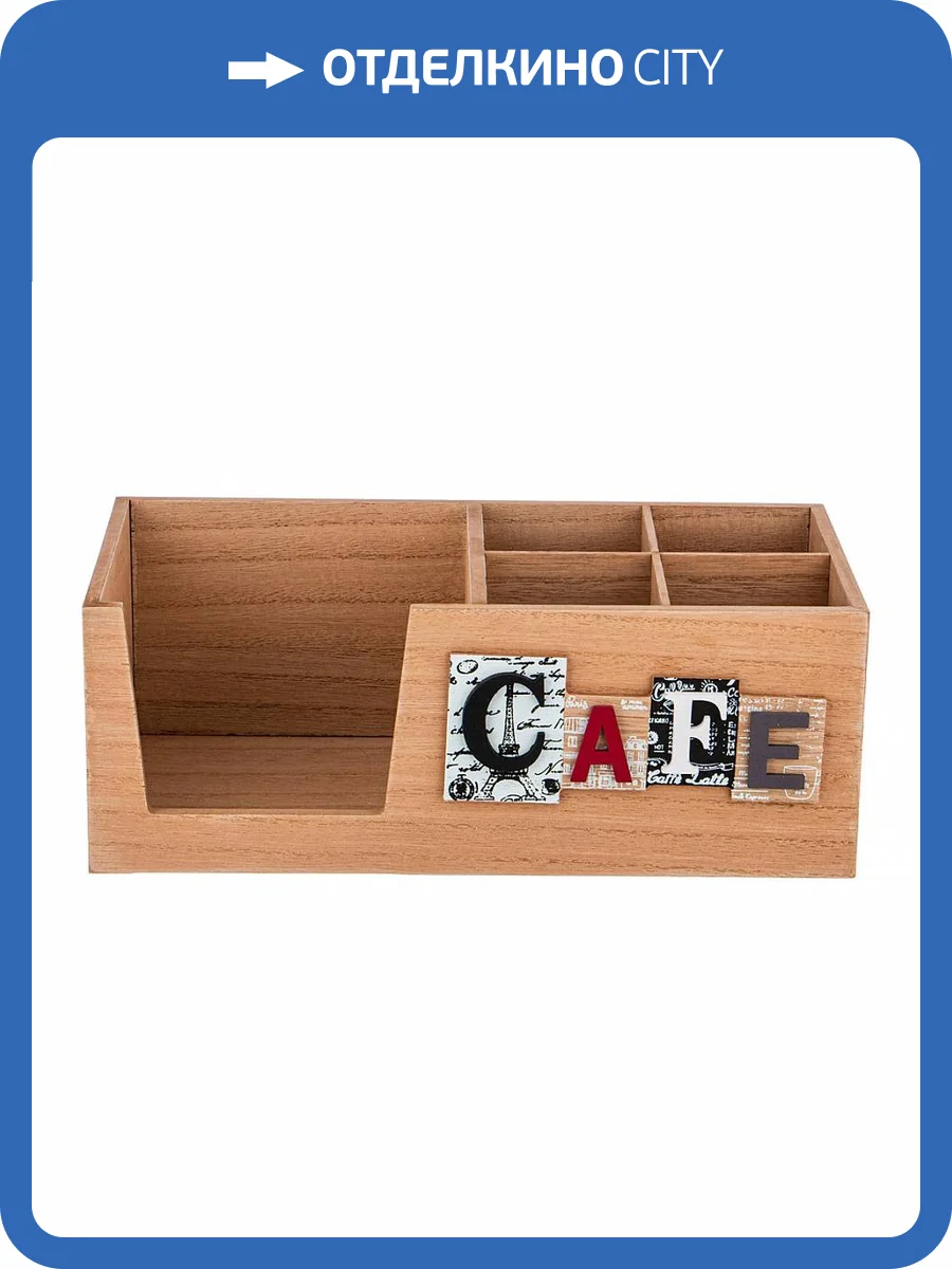 Подставка для кухонных принадлежностей Lefard 124-205 Coffee & Tea Time (30х15х11 см) фото 3