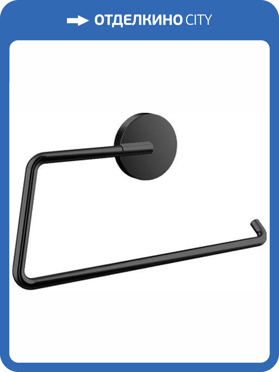 Полотенцедержатель Emco Round 4355 133 00 черный фото 3