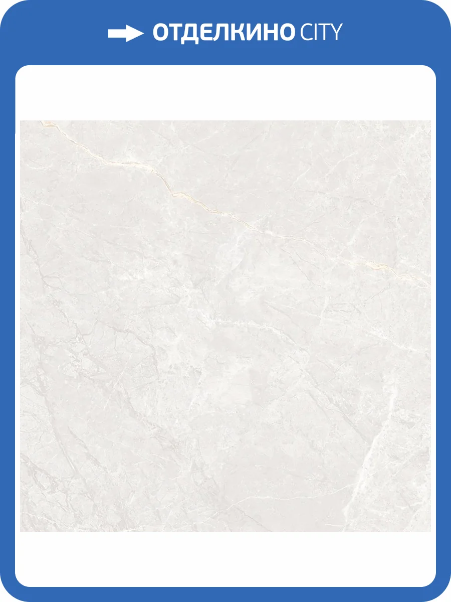 Керамогранит Laparet Гео Бланко Светло-Серый 80x80 фото 4