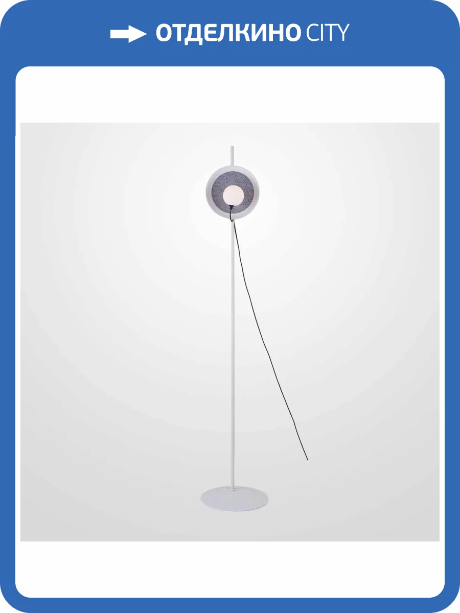 Торшер Imperium Loft 227312-23 фото 10