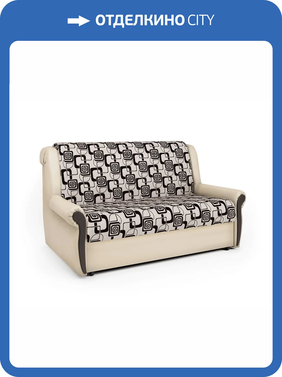 Диван-кровать Шарм-Дизайн Аккорд М 33070111 экокожа беж и ромб фото 6
