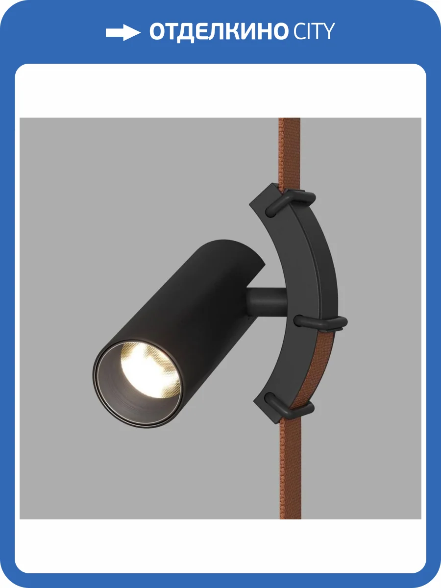 Трековый светильник Denkirs Belty Spot DK5547-BK фото 5