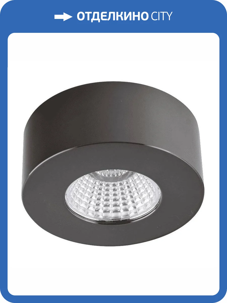 Потолочный светодиодный светильник DesignLed InLondon Futur LC1528BK-5-WW 002999 фото 2