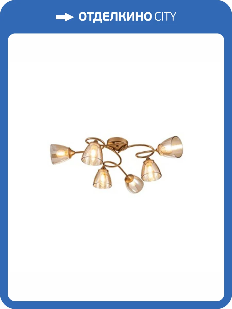 Потолочная люстра Escada Celosia 1112/6P фото 2