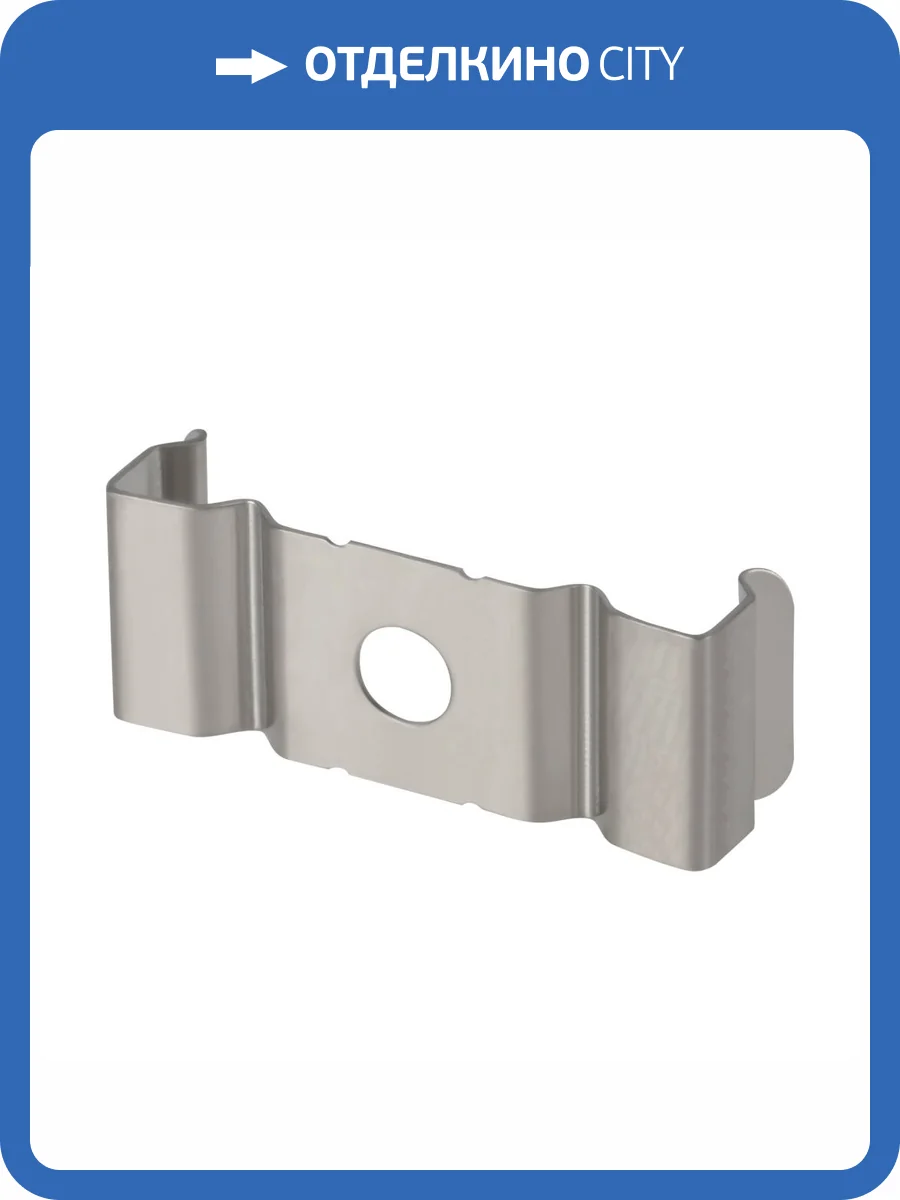 Крепление Led Strip ALM003MT фото 2