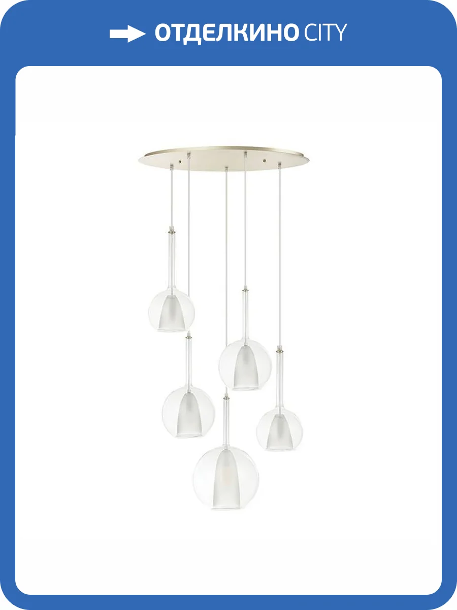 Светильник подвесной Arte Lamp Gala A2720SP-5SG фото 3