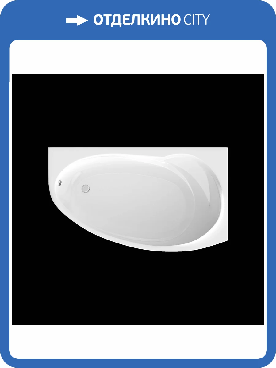 Акриловая ванна Marka One Julianna Mg 150x95 01дж1595п правая, белая фото 2