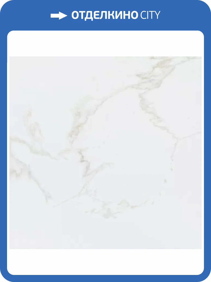 Керамогранит Porcelanosa Persia 100325241 S-R 59.6x59.6 фото 6