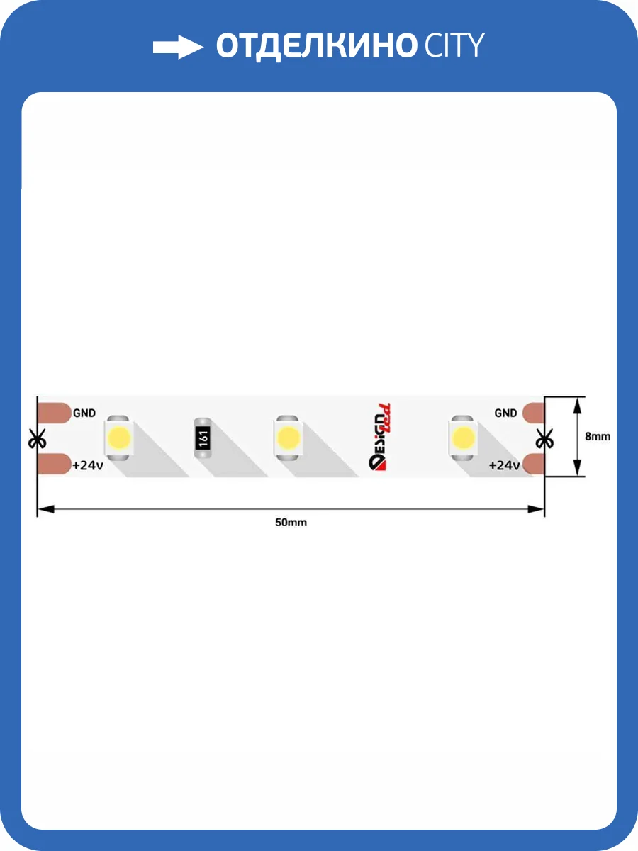 Светодиодная лента DesignLed 12711 фото 2