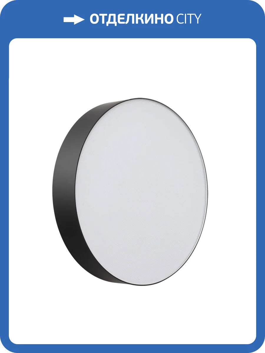 Настенный светильник Sonex Optima 7780/DL фото 5