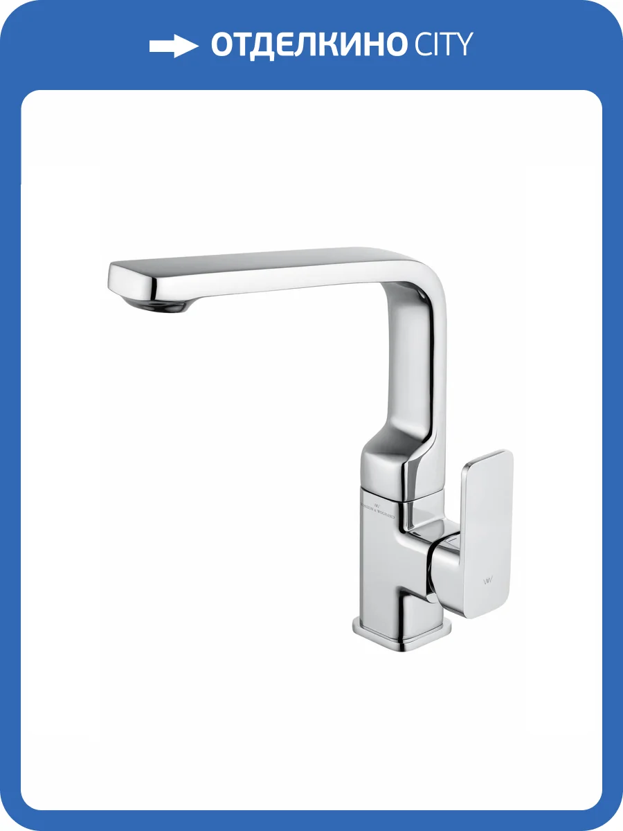 Смеситель для кухни Wonzon & Woghand Arnie WW-692102-CR хром фото 6