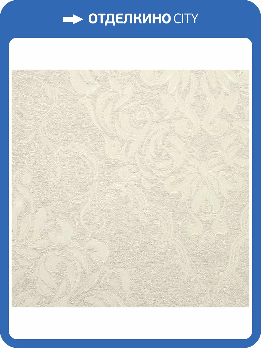 Обои Erismann Fransuaza 60204-03 фото 2