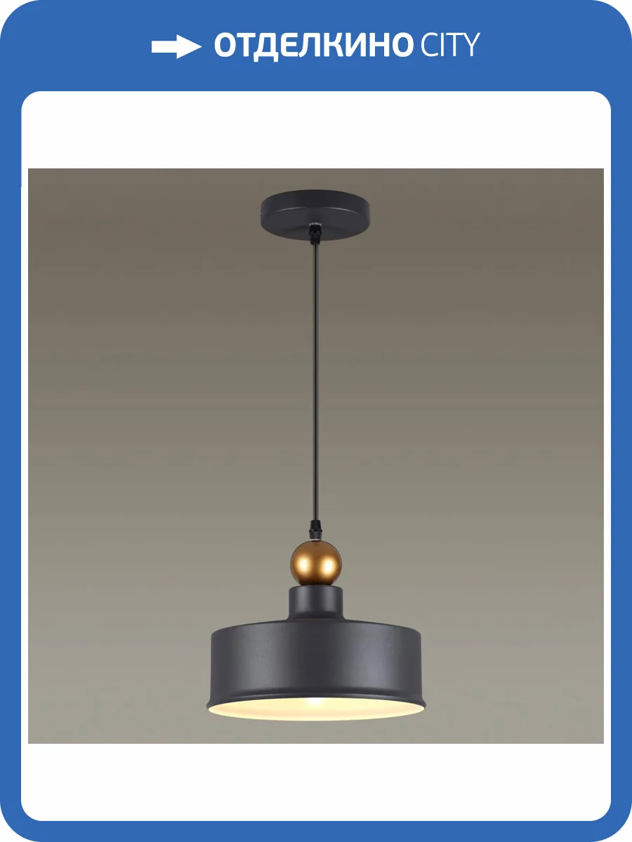Подвесной светильник Odeon Light Pendant Bolli 4088/1 фото 4