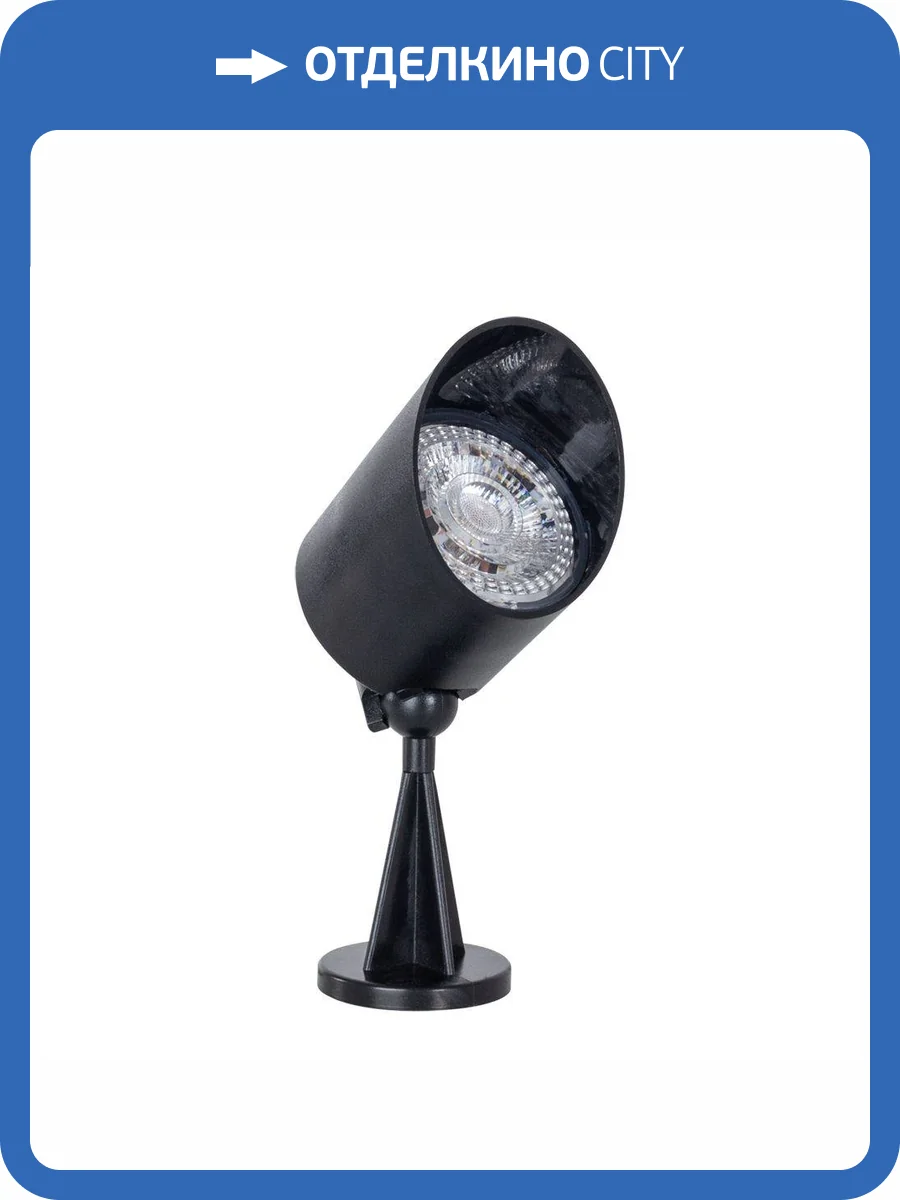 Уличный светодиодный светильник Arte Lamp Elsie A1024AL-1BK фото 3