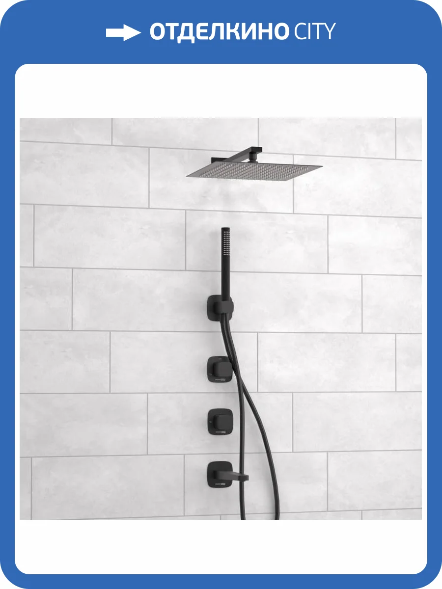 Душевой комплект Wasserkraft Nuthe A9151.265.315.219.162.327.242.217 с верхней душевой насадкой, черный, встраиваемый, с лейкой фото 6
