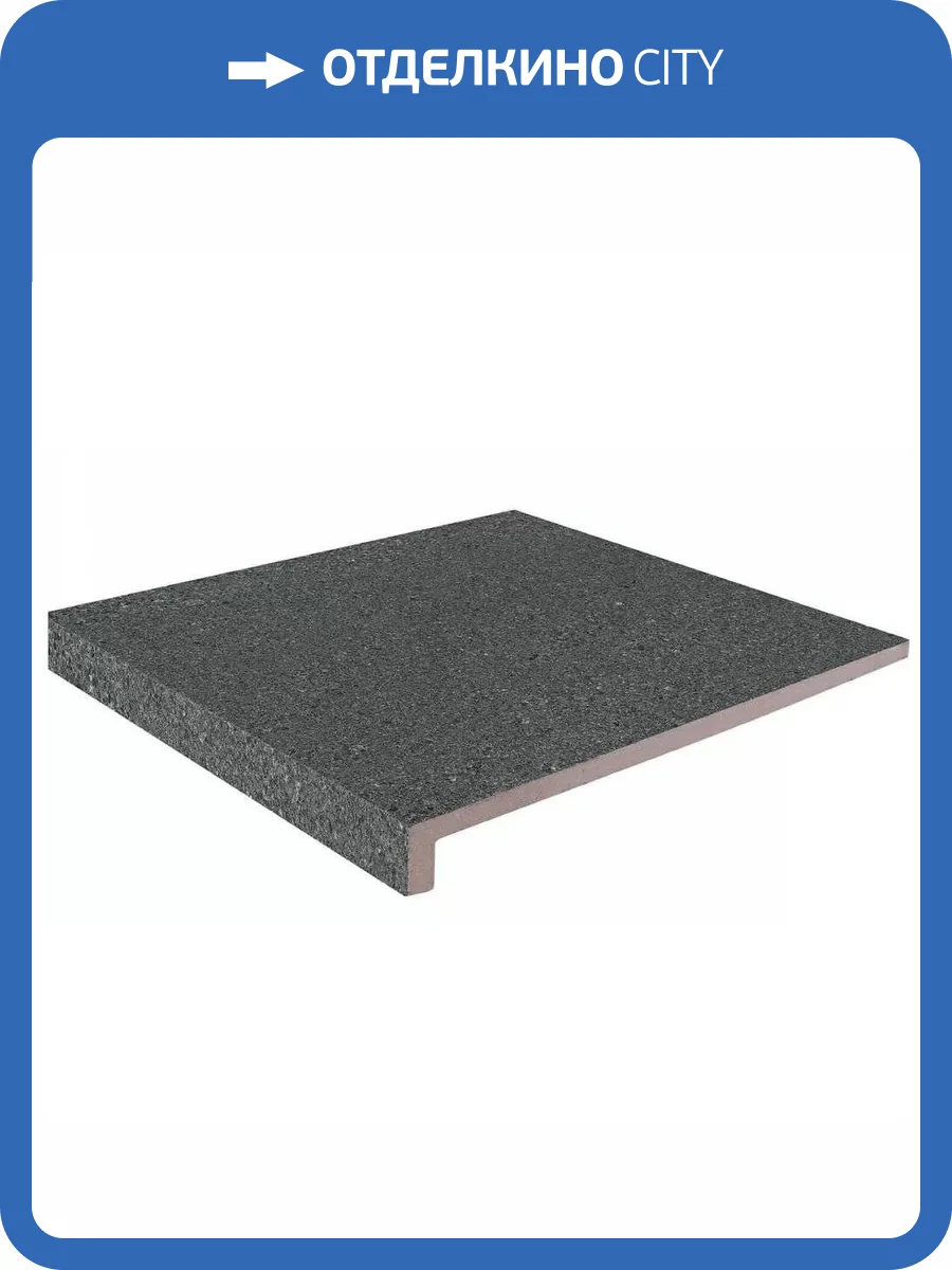 Ступень Exagres Milan Peldano Recto Marengo Antislip 33x33 фото 7