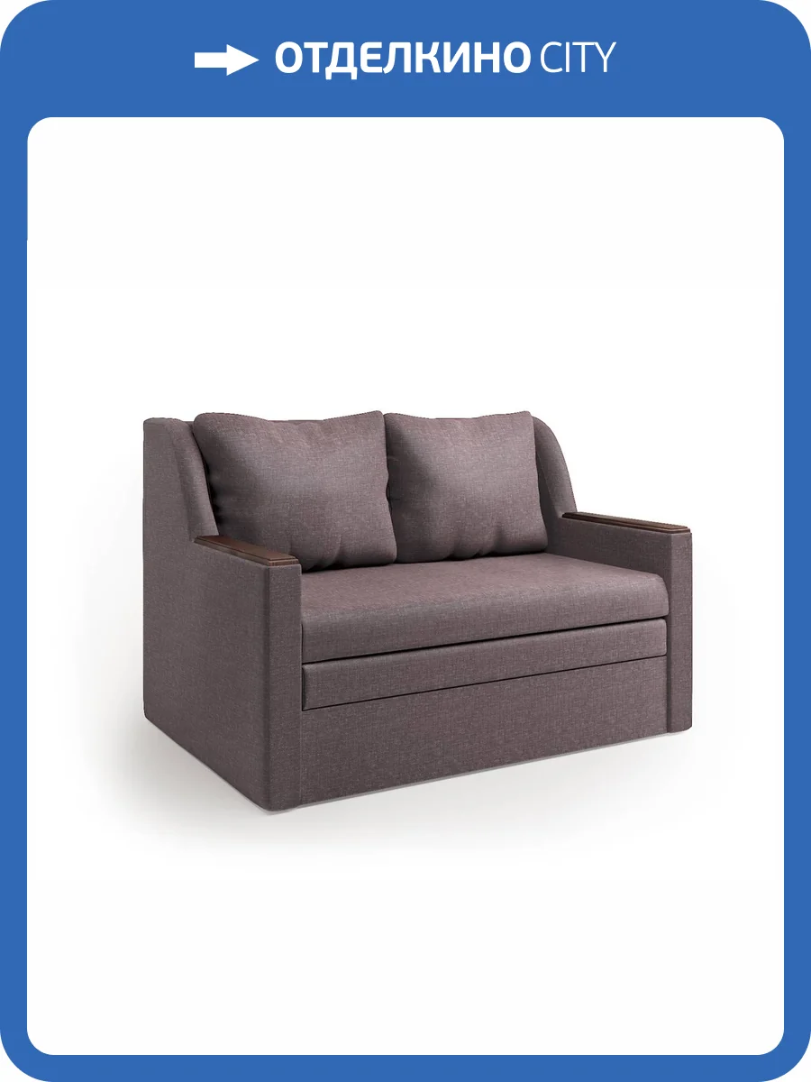 Диван-кровать Шарм-Дизайн Дуэт 1606002 латте фото 5