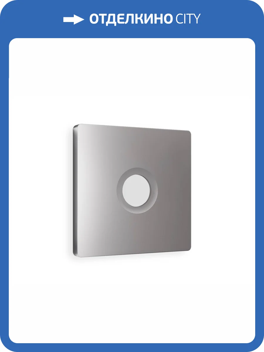 Лицевая панель для TV розетки Ambrella Volt Alfa AP5130 сталь матовый фото 4