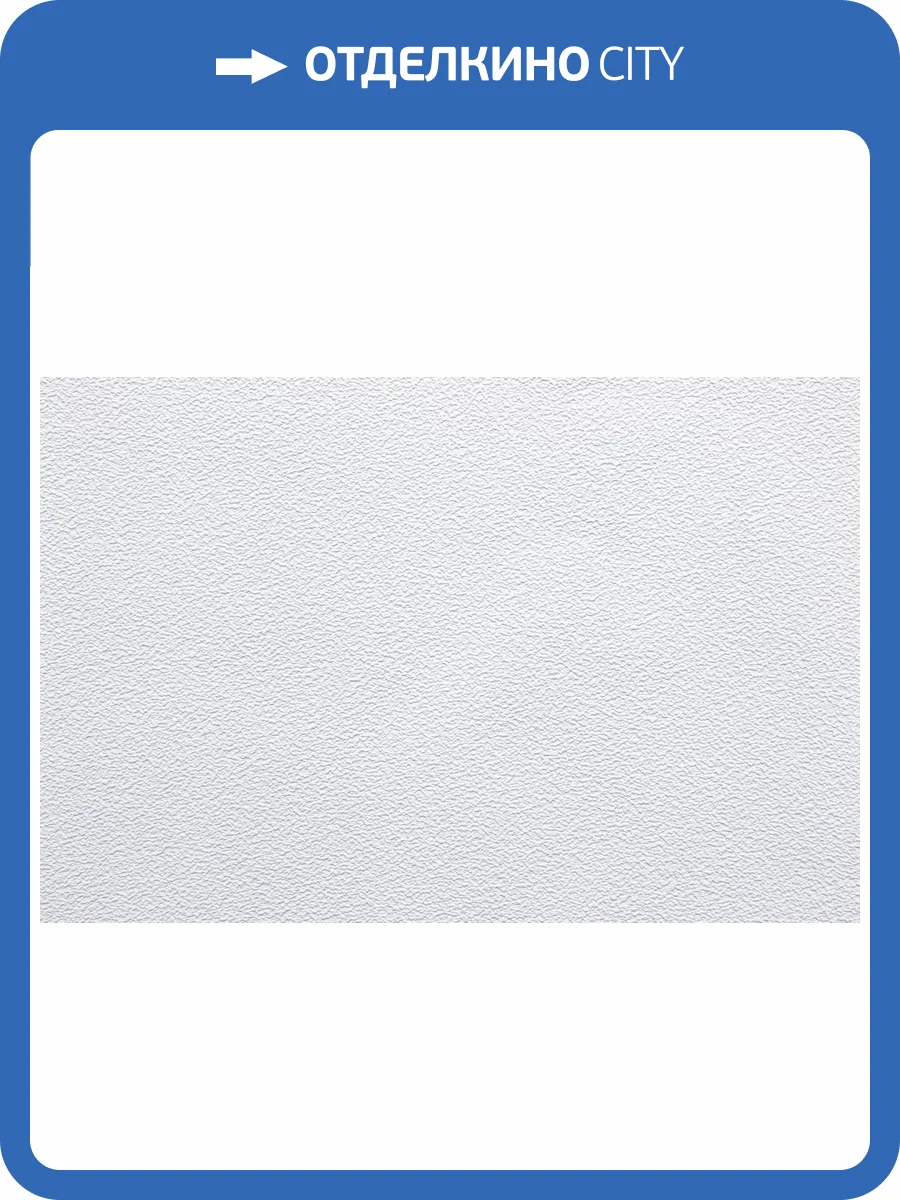 Обои Kerama Marazzi Фреш KM8301 фото 2