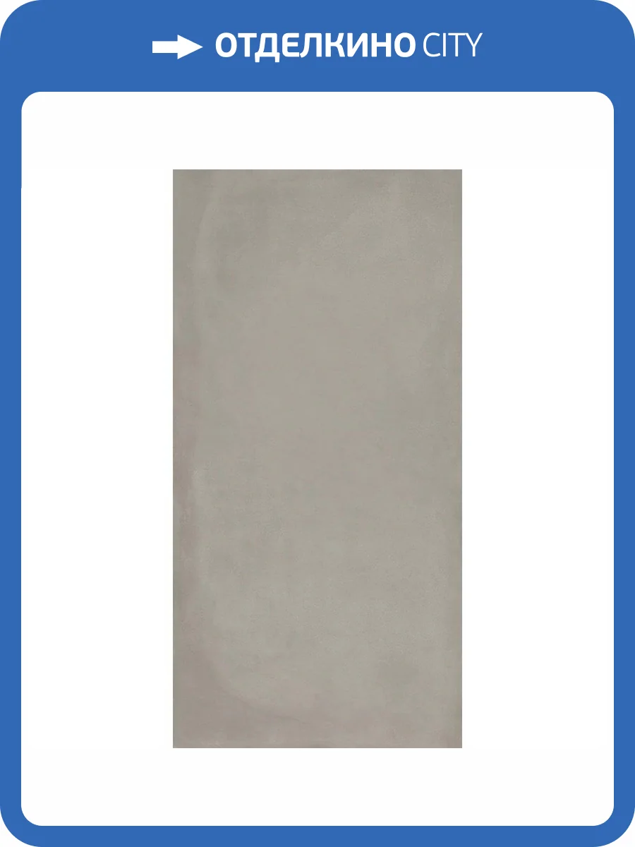 Керамогранит Caesar Prima AGNN Clay Soft 60x120 фото 6